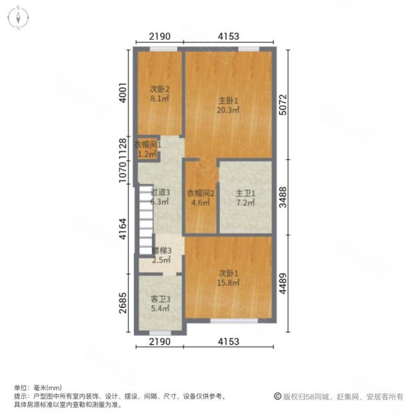 万科兰乔圣菲5室2厅5卫266㎡南北312万