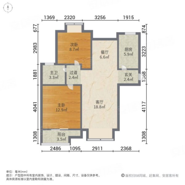 港基滨河华庭2室2厅1卫90㎡西43万