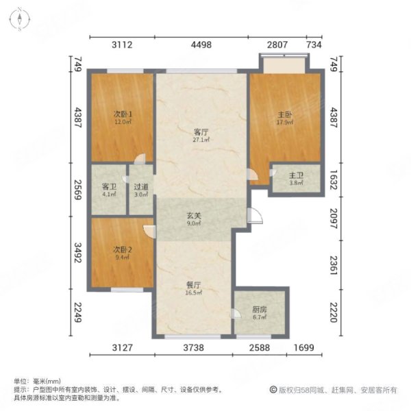 安达畅园二期3室2厅2卫138㎡南北110万