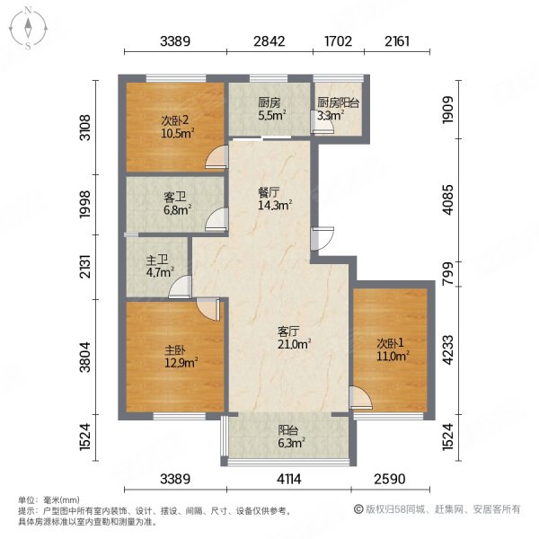 众和康园3室2厅2卫126.31㎡西73万