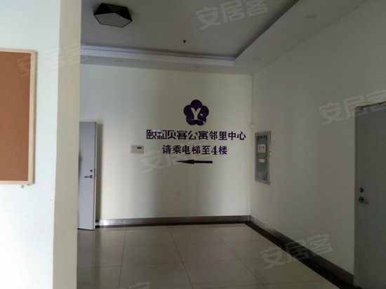 梦想家园颐和贝客公寓 