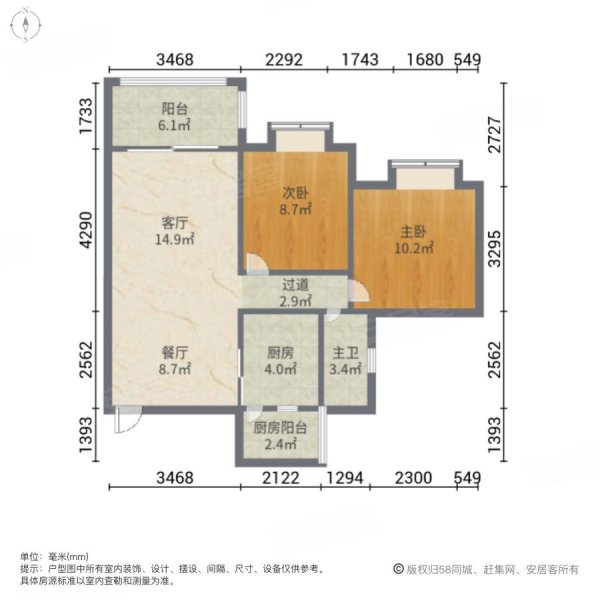 富力金港城北区两房价格美丽看房方便