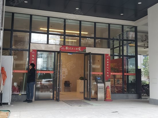 联创中心未来寓 