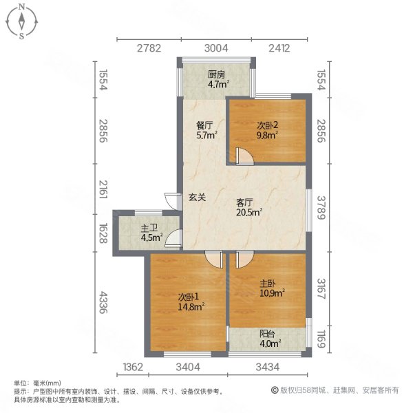 120间小区3室2厅1卫81.24㎡南北42万