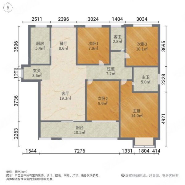 中环紫荆公馆4室2厅2卫121.46㎡南北316万