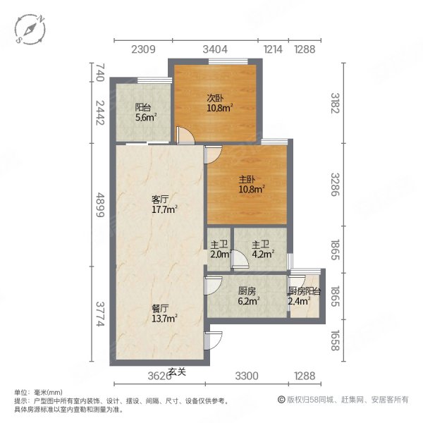 金地天府城2室2厅1卫79.52㎡南128万