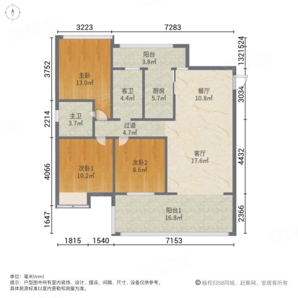 珠江帝景山庄3室2厅2卫116㎡南北59.8万