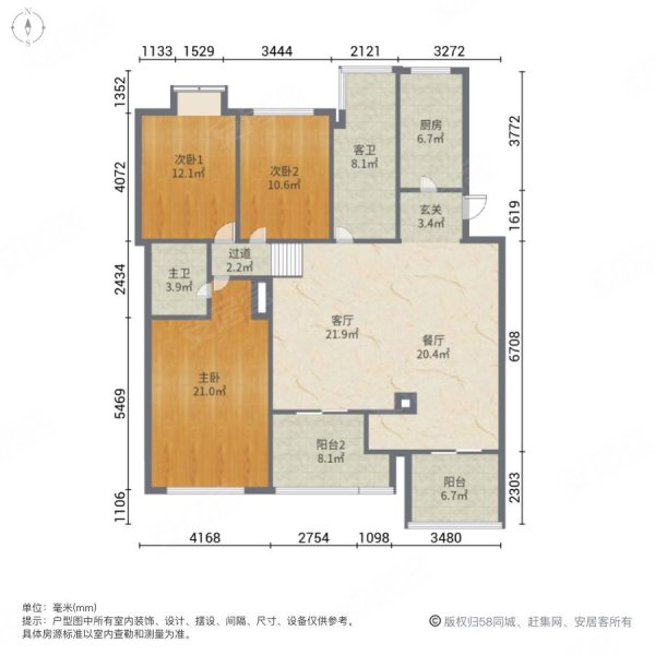 耀邦新世界花园3室2厅2卫113.4㎡南北65万