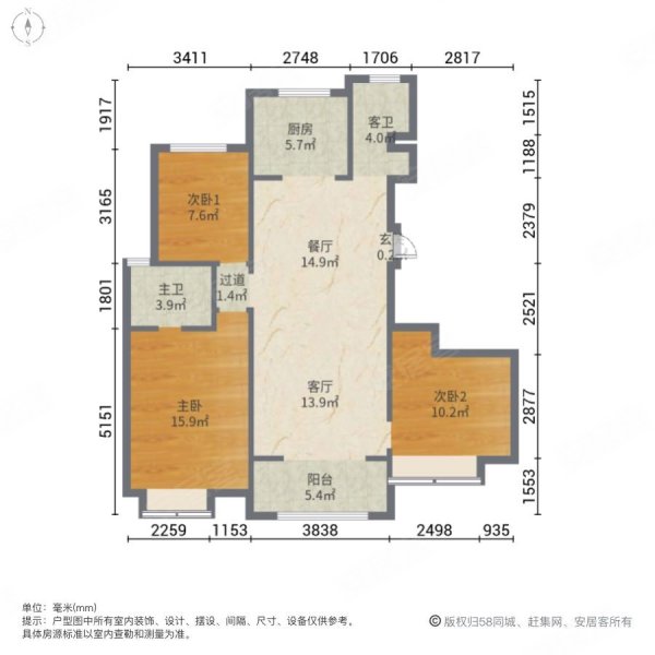 锦绣大家3室2厅2卫110㎡南北215万