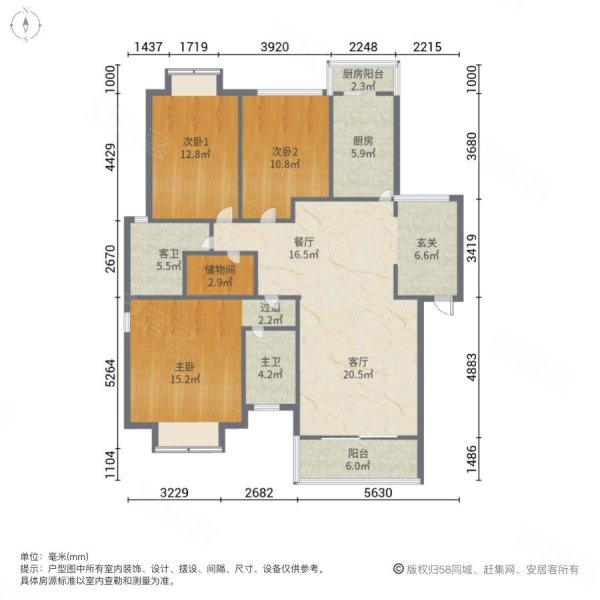 南阳锦城(1期)3室2厅2卫137.83㎡南北158万