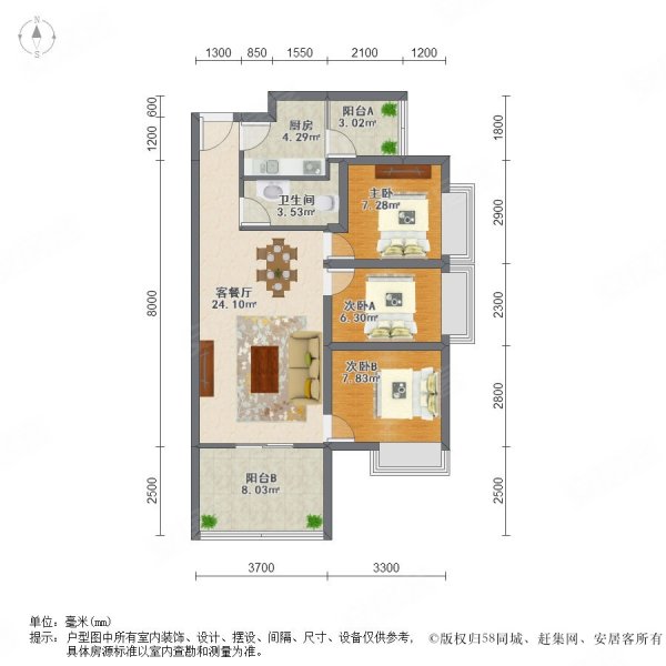 华茂大厦3室2厅1卫84.28㎡南55.1万