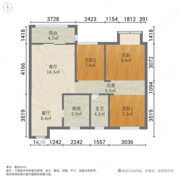 华润翡翠城二期