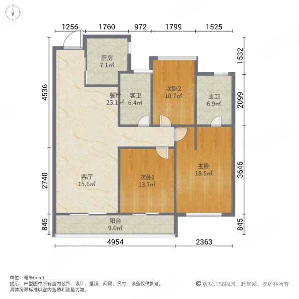 横店星耀城户型图图片