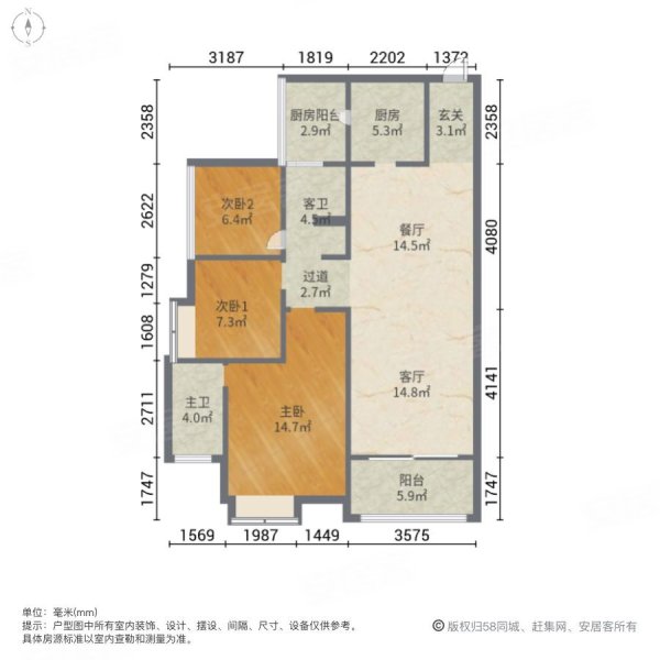 中信凯旋城四期