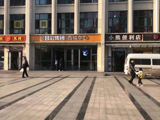 西城时代(办公)