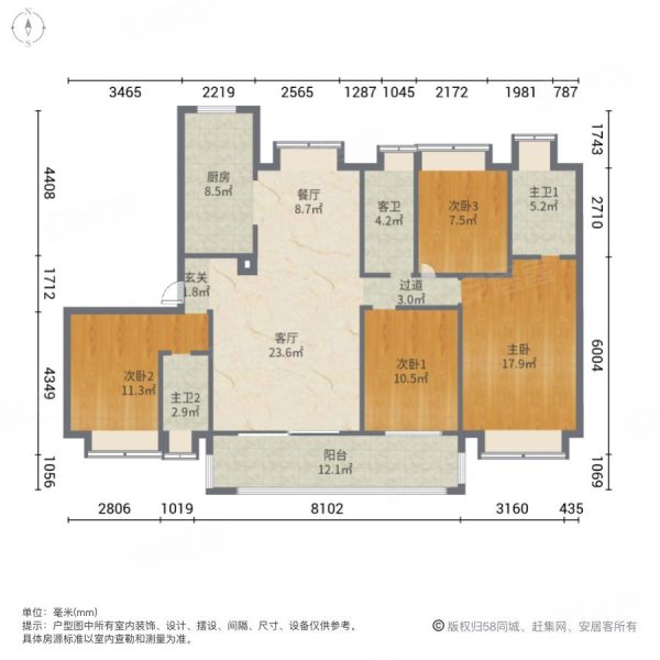 邳州碧桂园翡翠湾4室2厅3卫188.51㎡南北138万