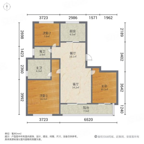 阳光城元垄璞悦3室2厅2卫101㎡南北185万
