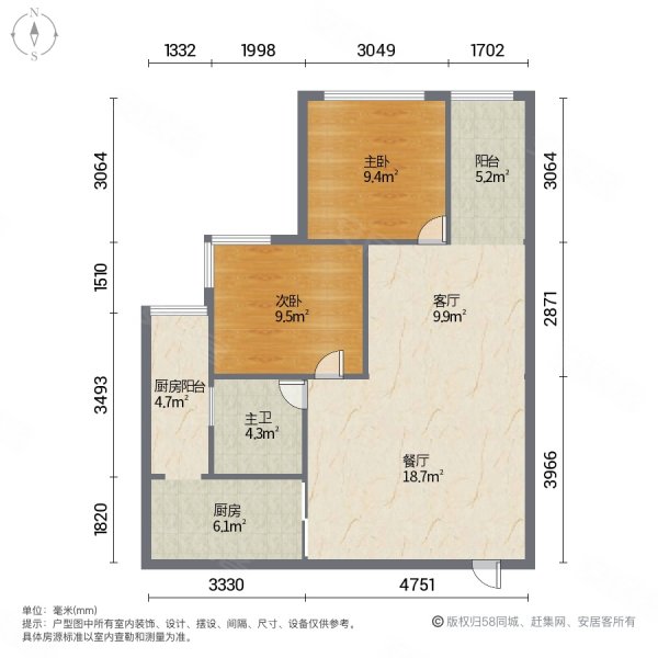 朵力迎宾大道(一期)2室2厅1卫71.1㎡南北63万