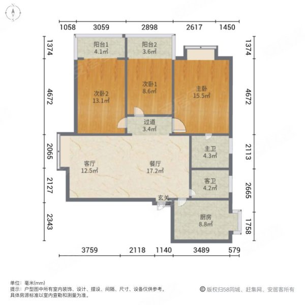 龙泉新苑3室2厅2卫96㎡南北51万