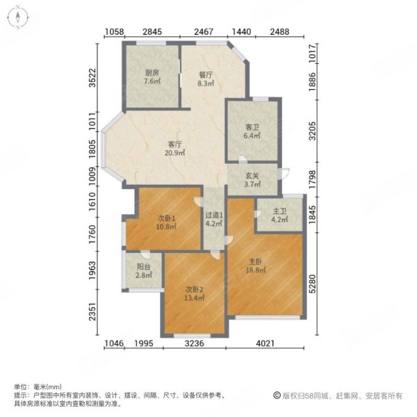 顺城名湾3室2厅2卫136㎡南165万