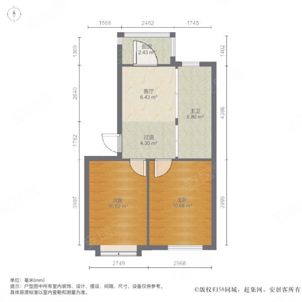 世纪新城(西区)2室1厅1卫65.59㎡南北40万