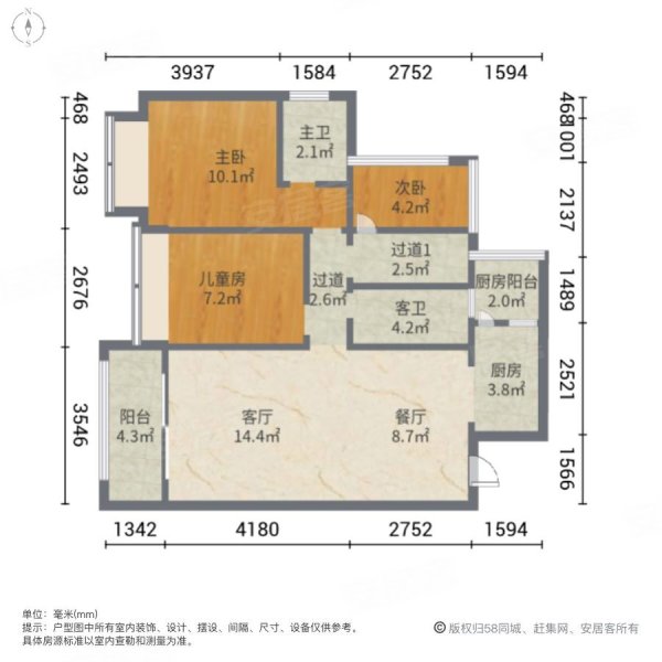 福江香郡3室2厅2卫102㎡东西67.2万