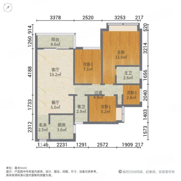 华发峰尚 满五   产权清晰 电梯房 交通便利 次新小区