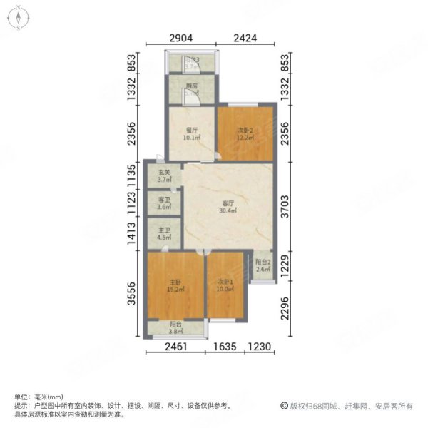 憩园小区3室2厅2卫124.87㎡南100万