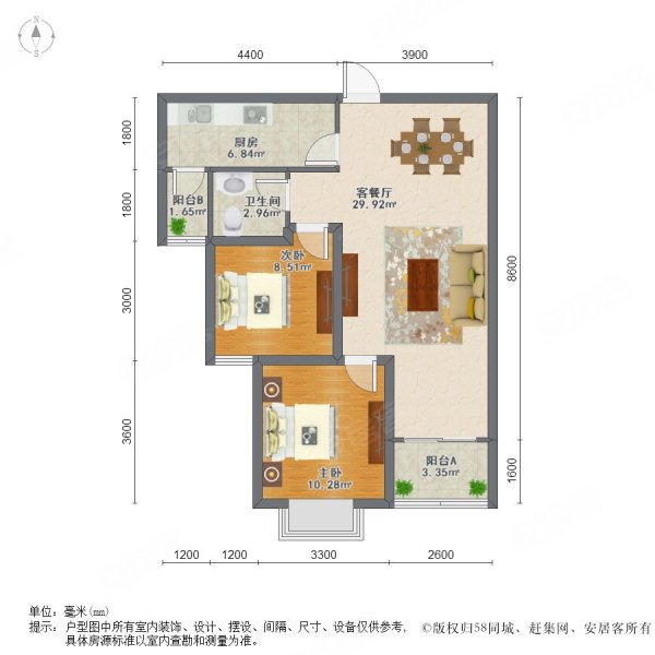 芳草地 红星国际紫郡 两室 精装修 出售115万