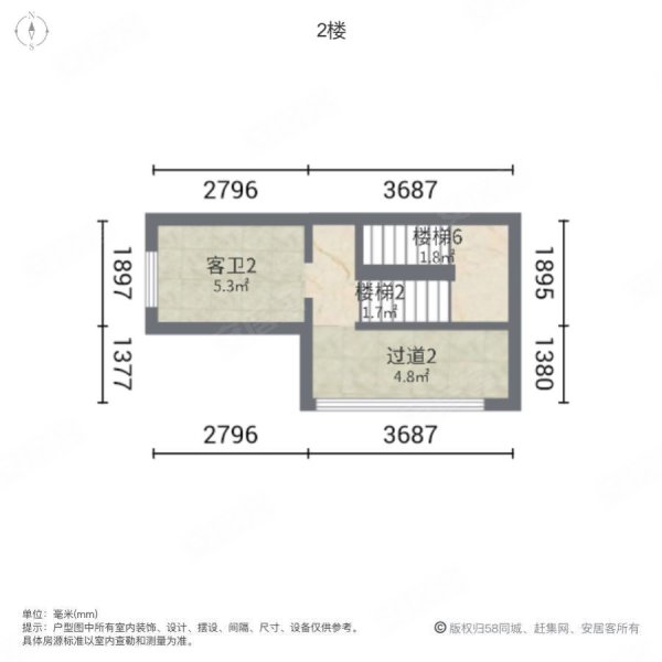 鸿禧山庄3室2厅3卫186㎡南北300万