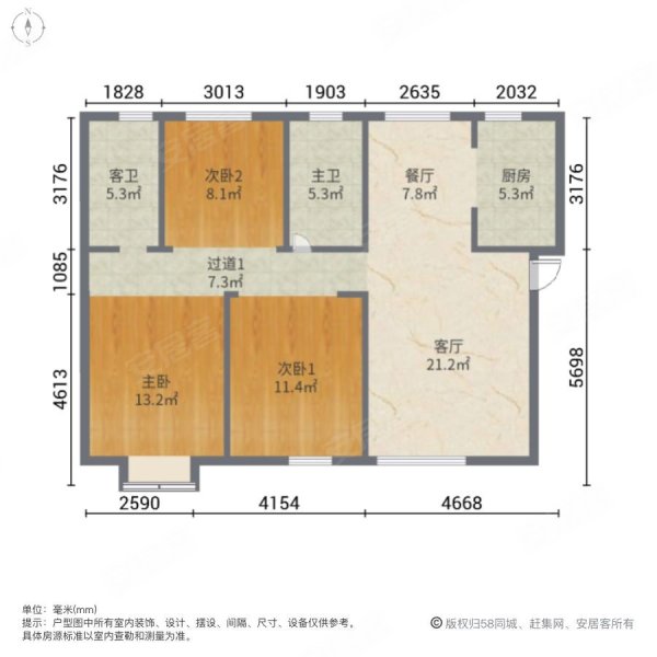 融创迩海二期(1-6号楼)3室2厅2卫125.43㎡南北65万