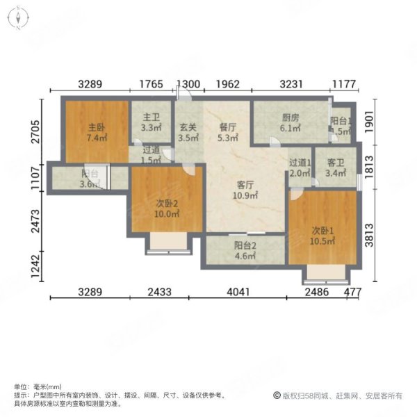 宏锦鑫都3室2厅2卫72㎡东77万