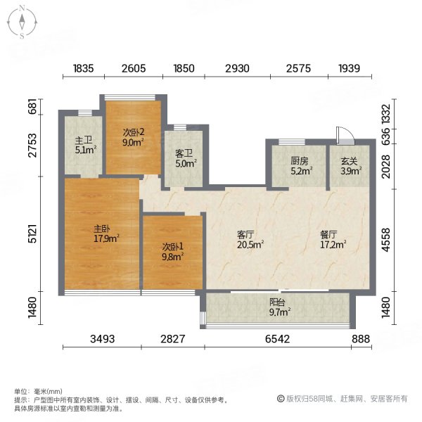 绿城明月滨河3室2厅2卫103.33㎡南北249万
