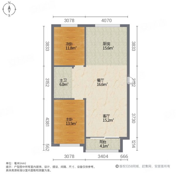 福旺桃源阳光2室2厅1卫88.76㎡南北43.8万