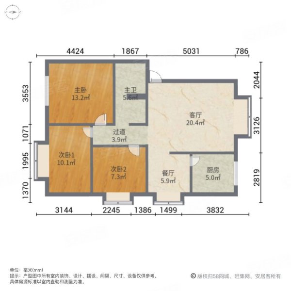 怡明园3室2厅1卫110㎡南北56万