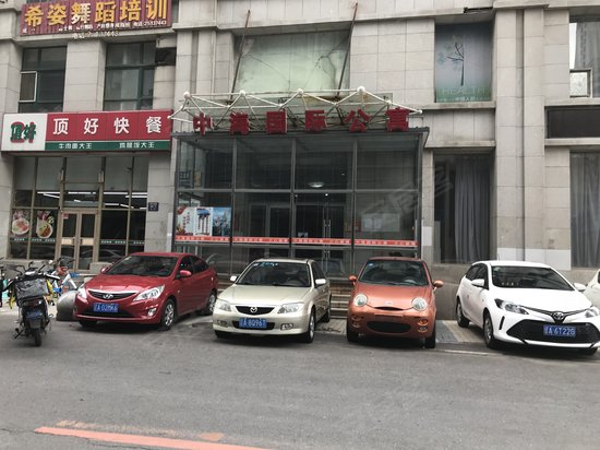 中海国际公寓(商住楼) 