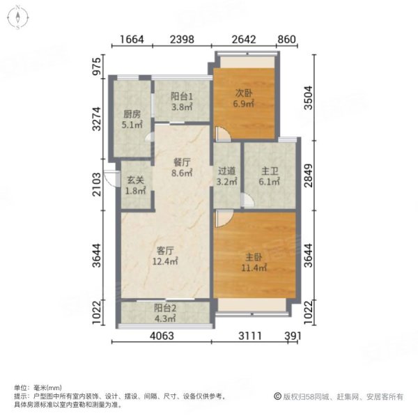 好世凤翔苑2室2厅1卫88.02㎡南北468万