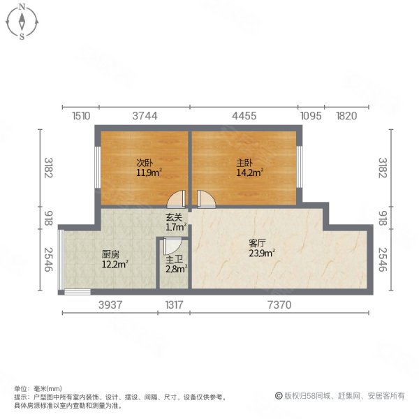 憩园小区2室1厅1卫68㎡南北40万