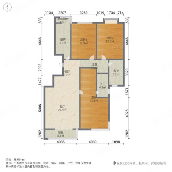 润城五福临户型图图片