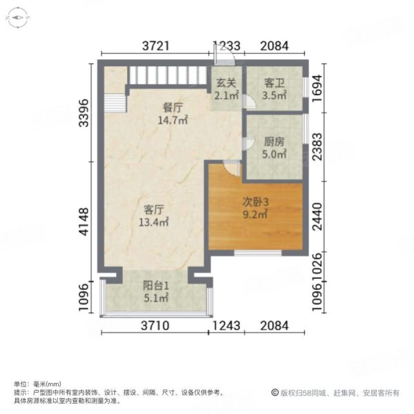 联发欣悦华庭4室2厅2卫105.41㎡南北96万