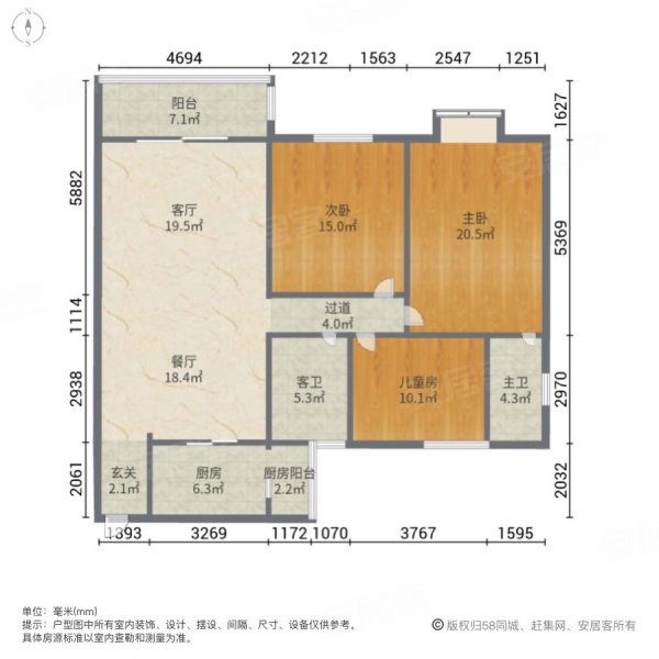 嘉和丽苑3室2厅2卫121.7㎡南136万