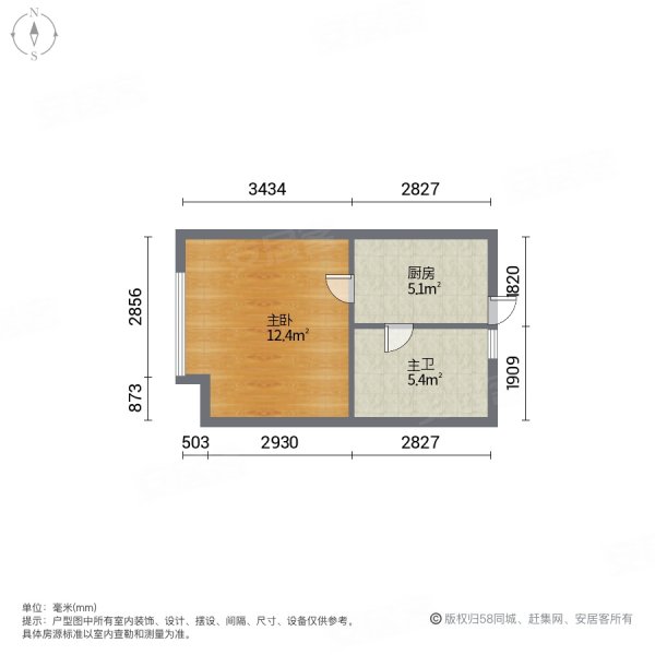 万达广场1室0厅1卫41㎡西26万