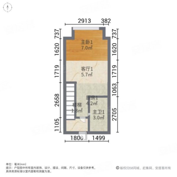 万科金色领域(商住楼)2室2厅2卫32.12㎡南25万