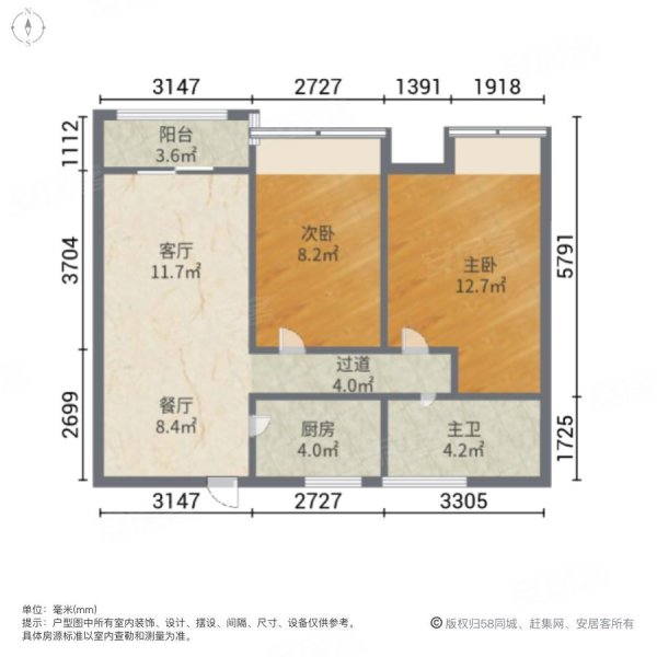 南京房产网>南京二手房>浦口二手房>高新区二手房>蓝海雅苑>600_600