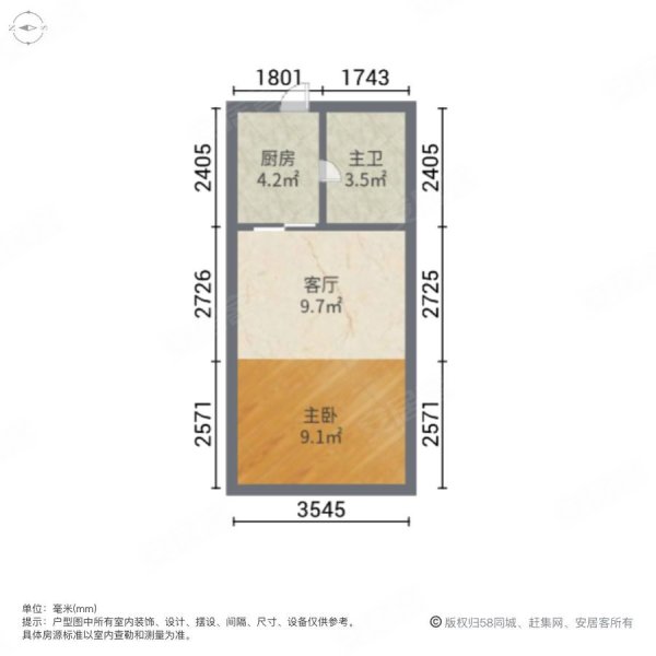 东方不夜城1室1厅1卫47.9㎡东53万