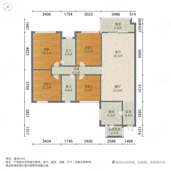 锦绣龙湾4室2厅2卫115.12㎡南108万