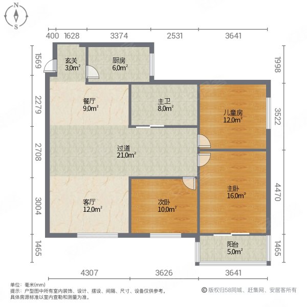 中羿现代城3室2厅1卫128㎡南北62.8万