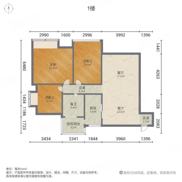 百安花园3室2厅1卫107㎡南北47万