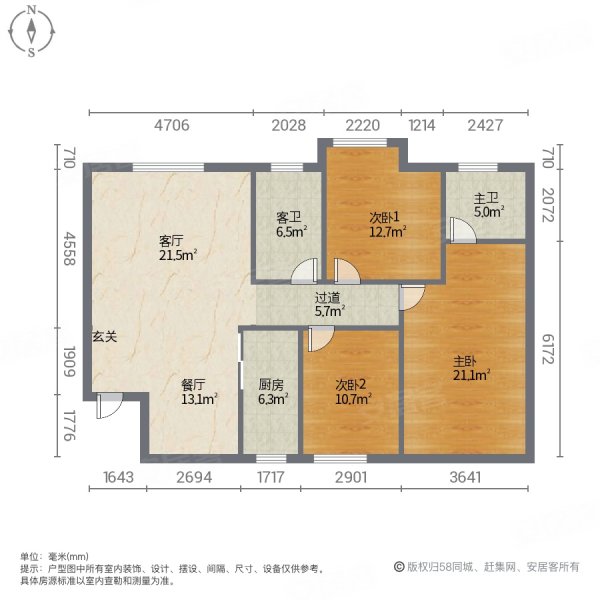 阳光城3室2厅2卫137㎡南北165万