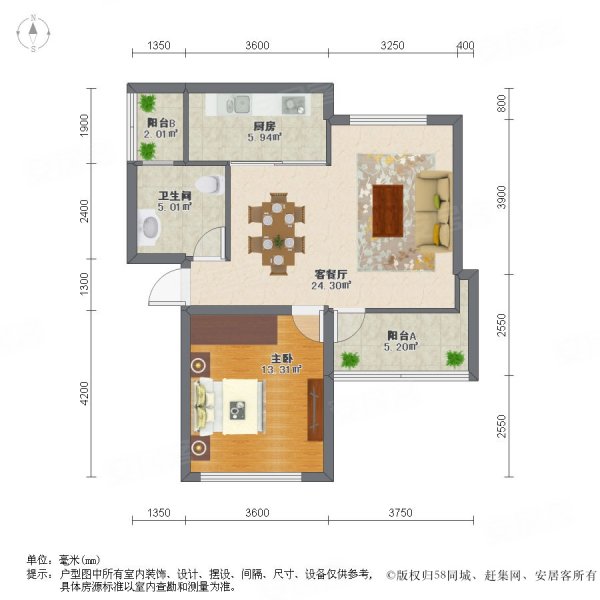 阳光花城同景苑1室2厅1卫59.42㎡南北184万